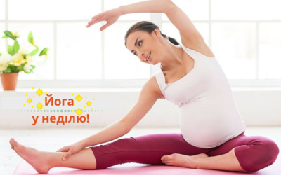 З 26 вересня - 