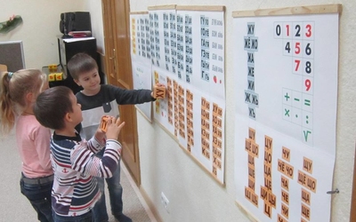 Поздравляем с началом нового учебного года!